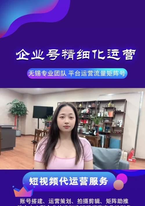短视频优化该怎么写？掌握这些技巧提升视频排名！