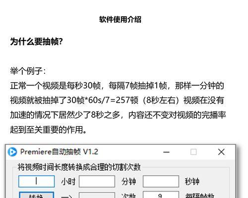 抖音剪辑模板回忆怎么弄？如何快速制作个性化回忆视频？