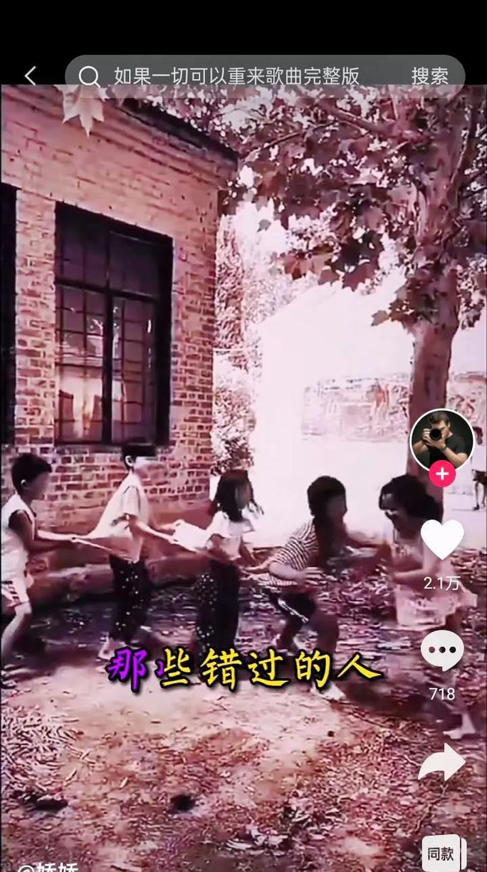 抖音剪辑模板回忆怎么弄？如何快速制作个性化回忆视频？