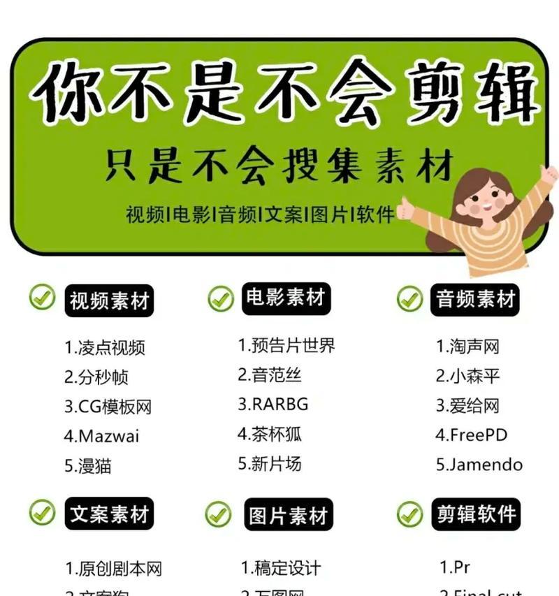 抖音牧场视频剪辑怎么做？有哪些技巧和步骤？