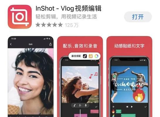 小红书时装怎么做视频剪辑？视频剪辑的步骤和技巧是什么？