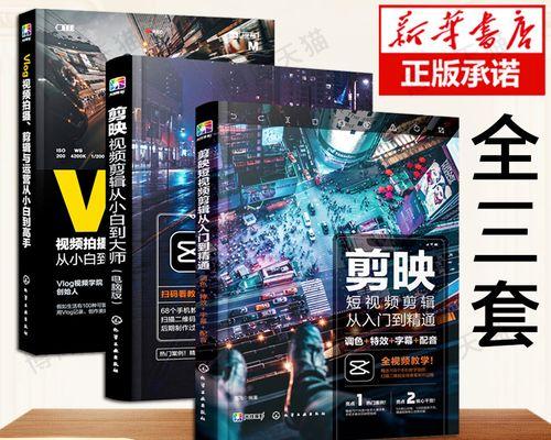 小红书视频剪辑音频怎么添加？音频编辑常见问题解答？
