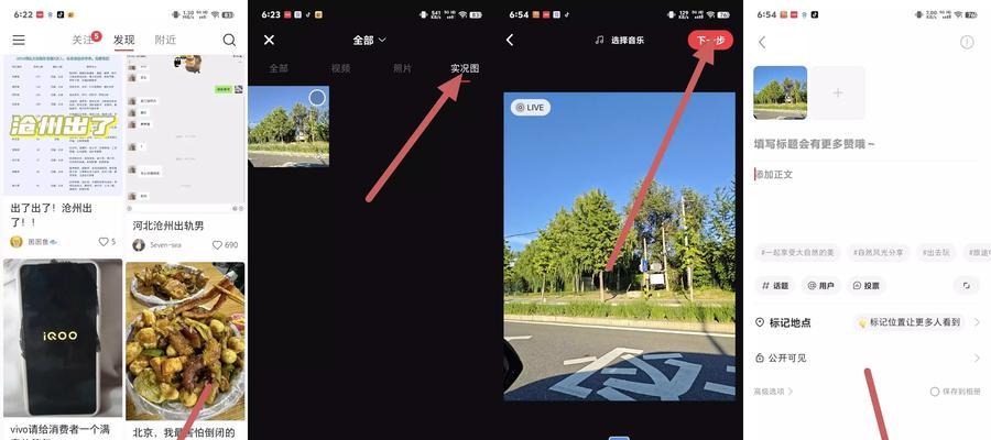 小红书视频剪辑音频怎么添加？音频编辑常见问题解答？
