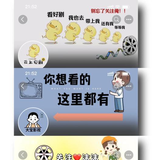 影视剪辑在抖音追剧赚钱的秘诀是什么？如何操作才能实现收益？