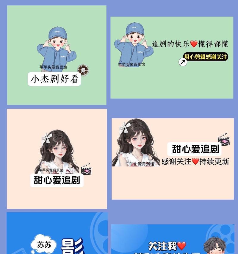 影视剪辑在抖音追剧赚钱的秘诀是什么？如何操作才能实现收益？