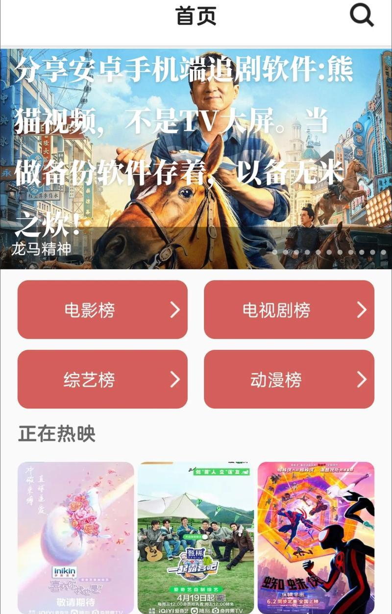 影视剪辑在抖音追剧赚钱的秘诀是什么？如何操作才能实现收益？
