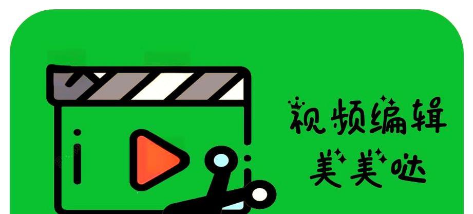 快手视频剪辑中如何添加背景音乐？步骤是什么？