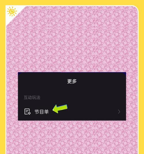 快手视频剪辑中如何添加背景音乐？步骤是什么？
