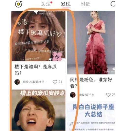 小红书视频排版技巧有哪些？如何优化视频内容展示效果？