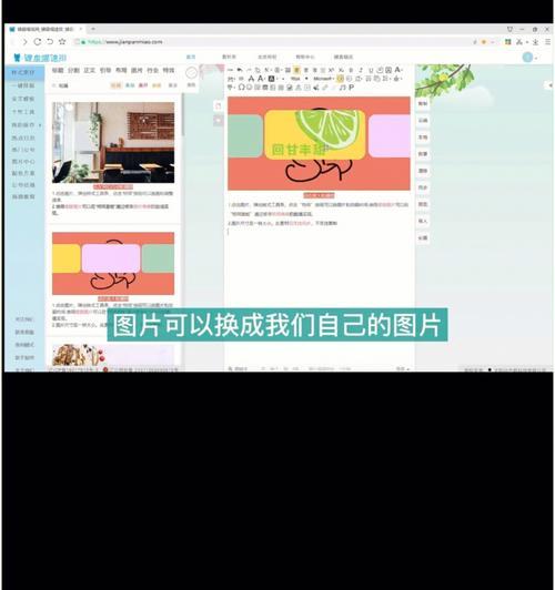 小红书视频排版技巧有哪些？如何优化视频内容展示效果？