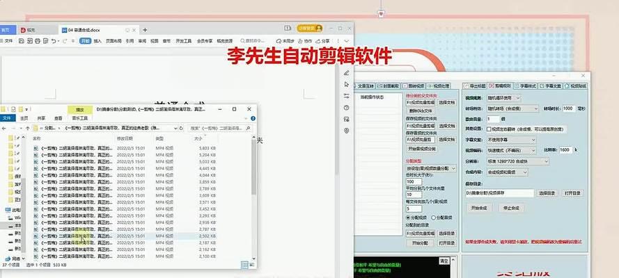 小红书视频排版技巧有哪些？如何优化视频内容展示效果？