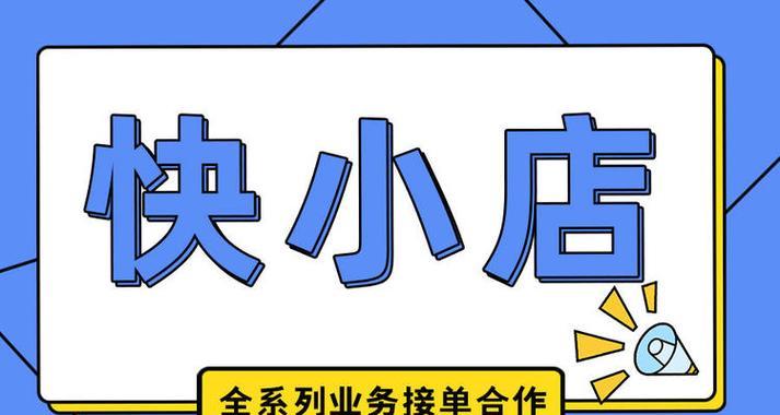 快手保健品视频剪辑怎么做？常见问题有哪些？