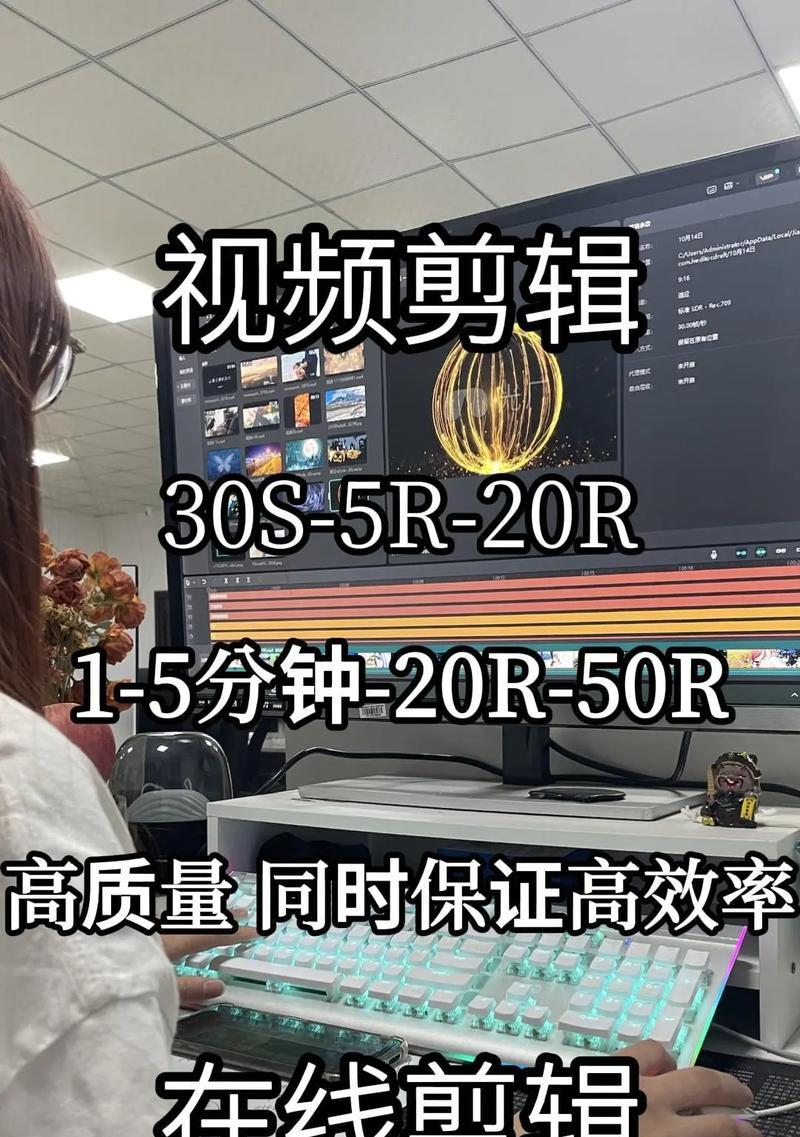 抖音帮剪辑怎么收费？视频编辑服务的费用是多少？