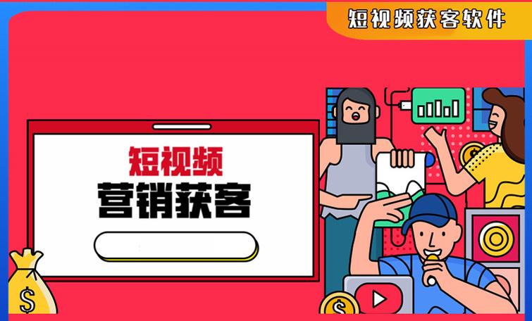 西藏短视频seo优化推广怎么做？有哪些有效策略？