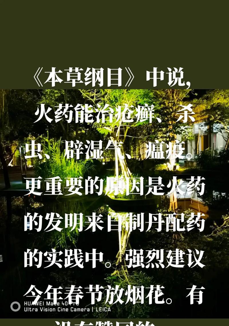 如何制作抖音上的烟花剪辑伤感视频？步骤和技巧是什么？