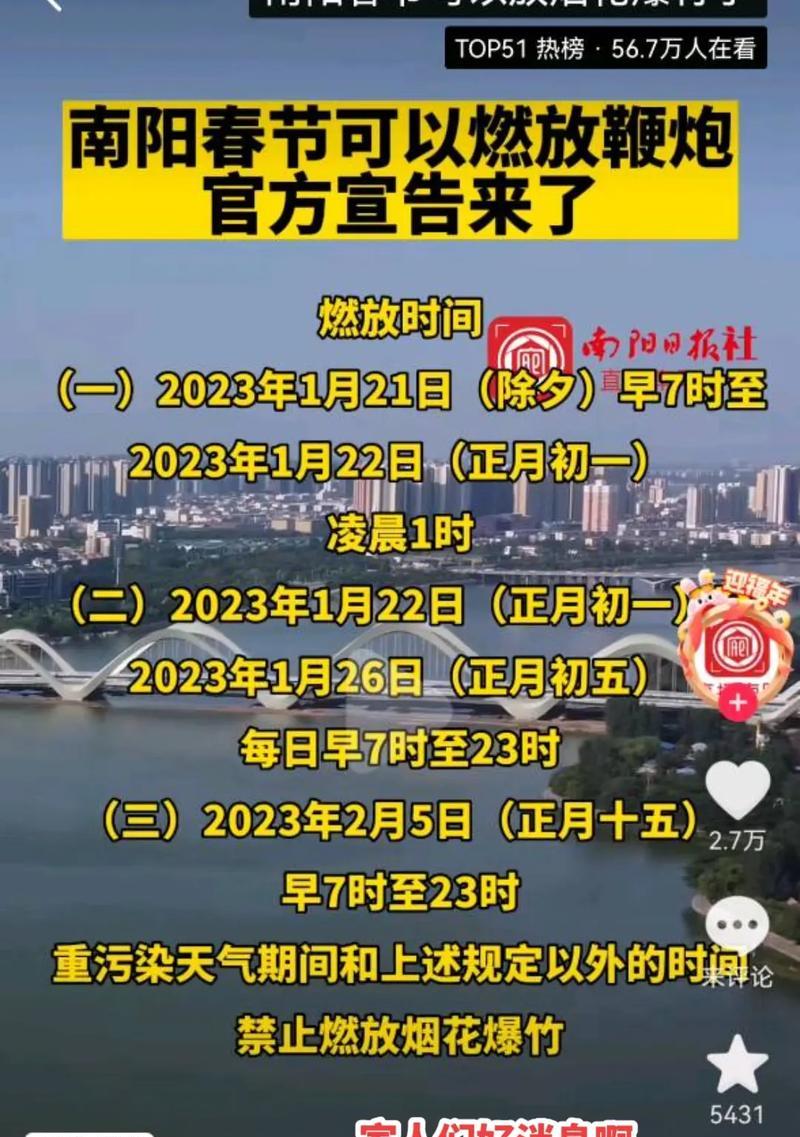 如何制作抖音上的烟花剪辑伤感视频？步骤和技巧是什么？
