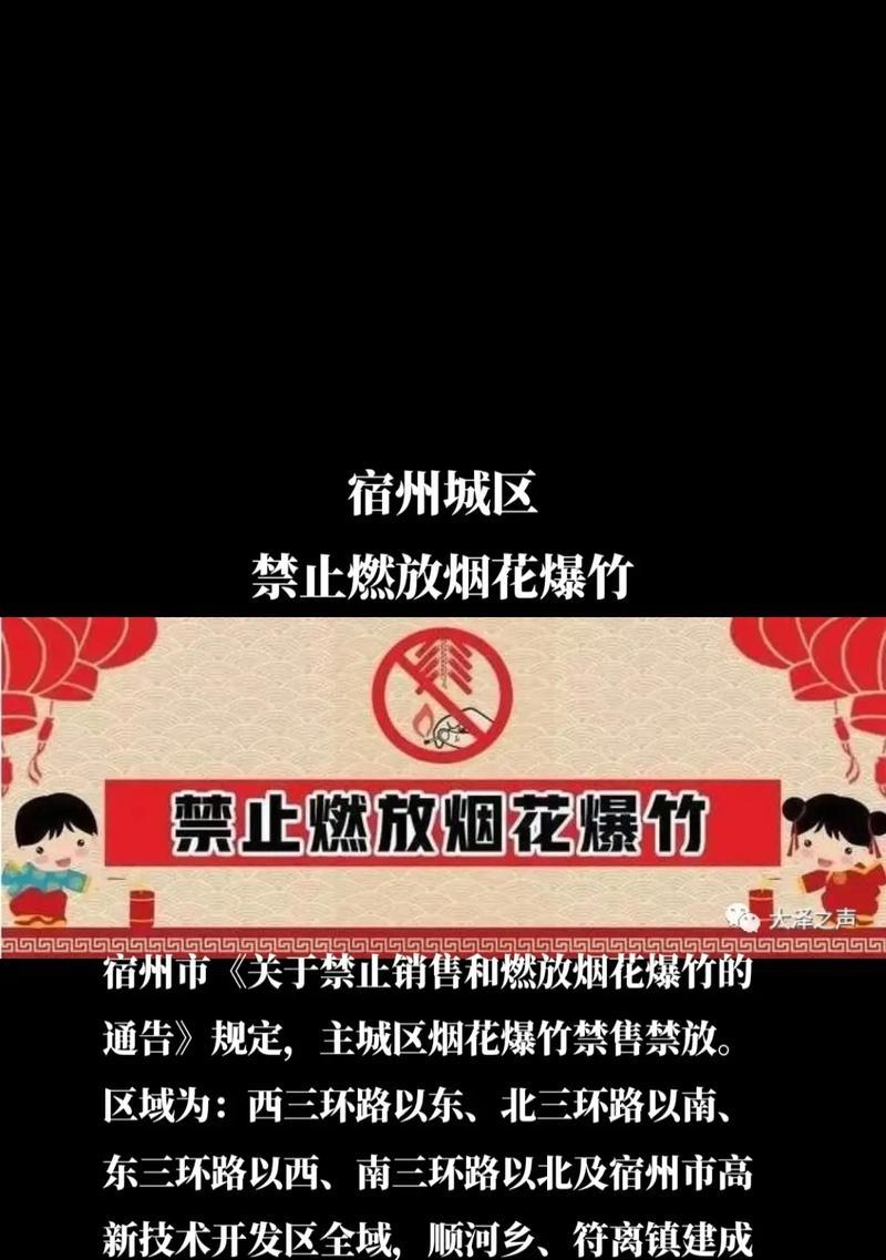 如何制作抖音上的烟花剪辑伤感视频？步骤和技巧是什么？
