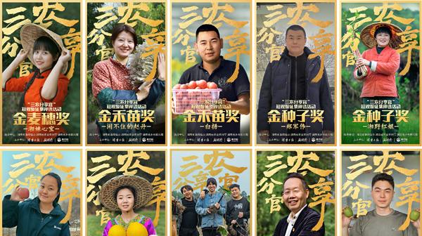 三农类短视频怎么优化？有哪些提升观看量的策略？