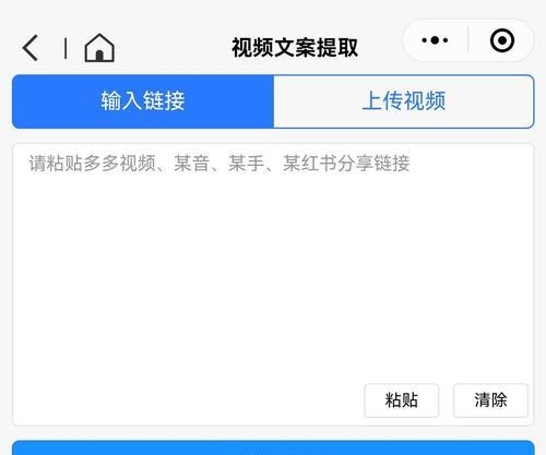 剪辑视频时如何修改他人抖音账号信息？