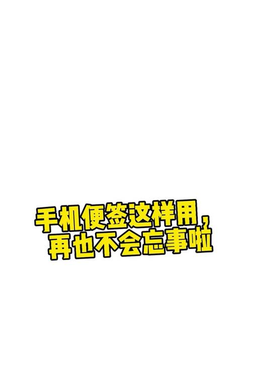 抖音剪辑照片便签怎么弄？步骤和技巧是什么？