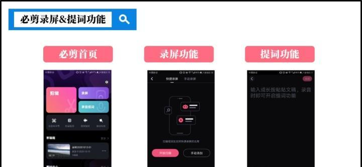 抖音精灵的回放如何剪辑保存？操作步骤是什么？