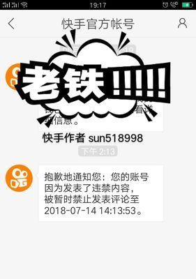 快手封面剪辑怎么制作？制作过程中的常见问题有哪些？