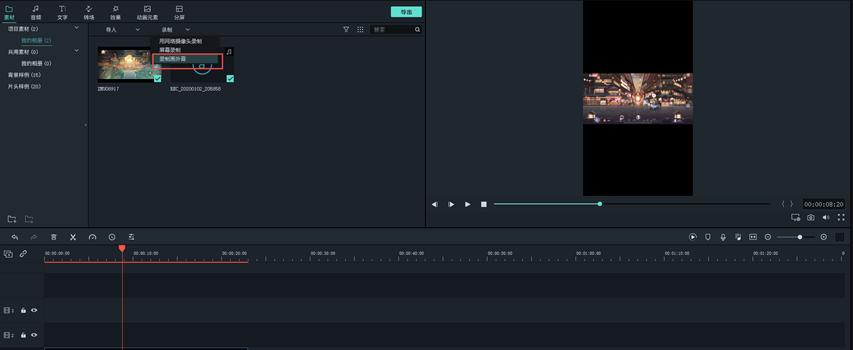快手封面剪辑怎么制作？制作过程中的常见问题有哪些？