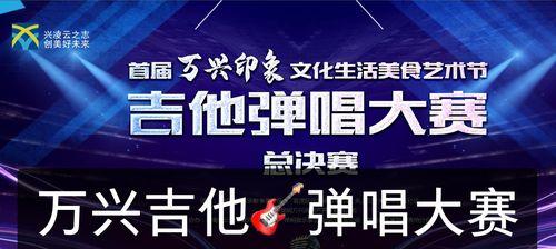 快手视频剪辑如何加入背景音乐？步骤是什么？