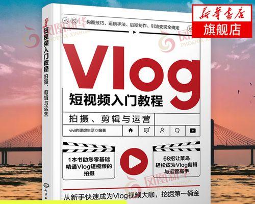 怎么拍小红书视频剪辑？视频编辑有哪些技巧？