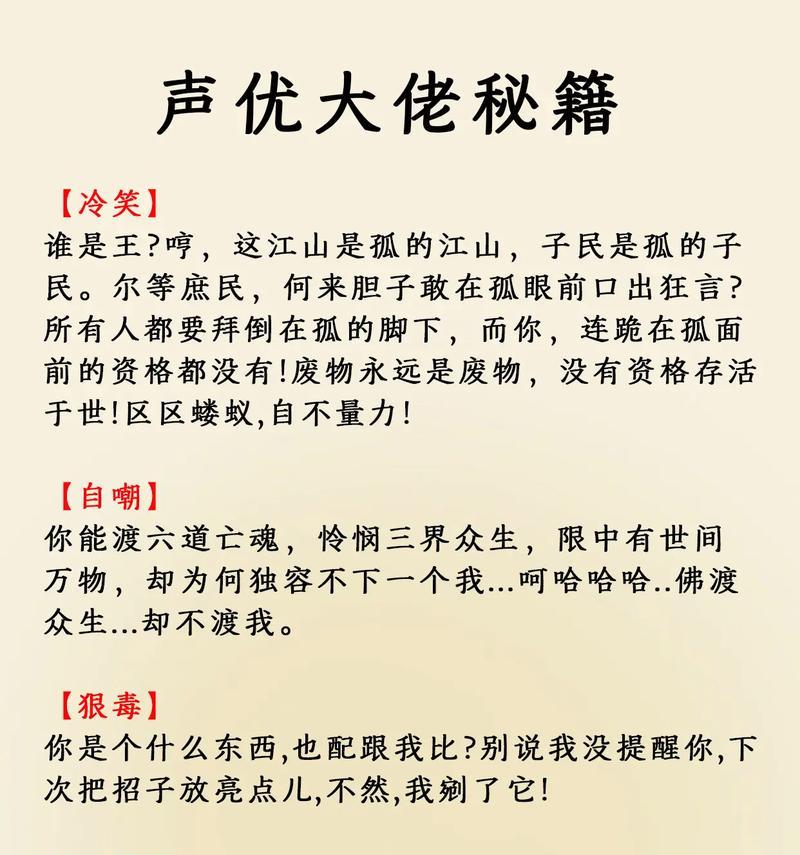 抖音配的台词怎么剪辑出来？视频编辑的正确步骤是什么？