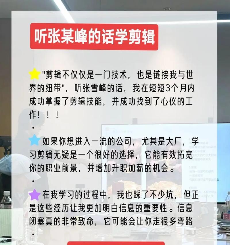 抖音配的台词怎么剪辑出来？视频编辑的正确步骤是什么？