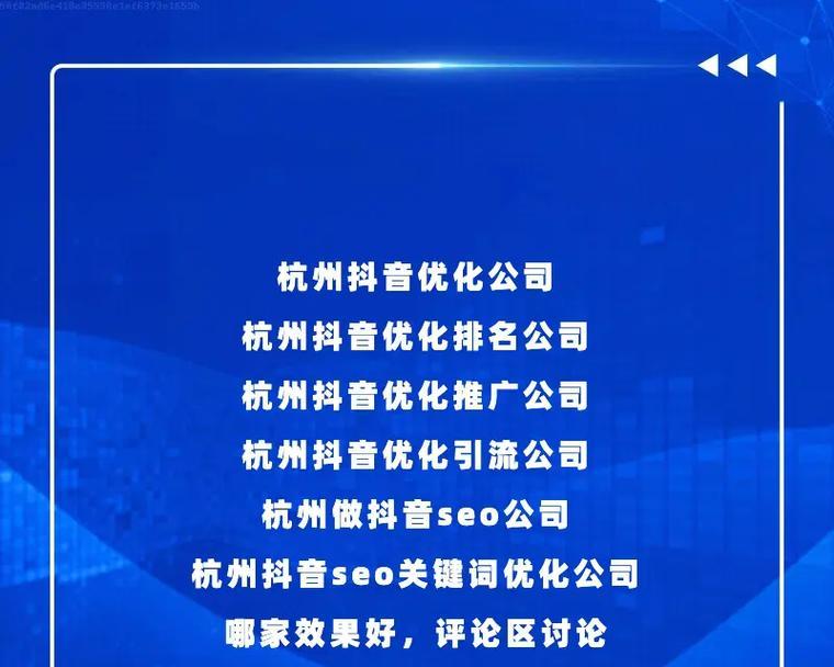 安徽短视频seo优化怎么样？如何提升短视频在搜索引擎中的排名？