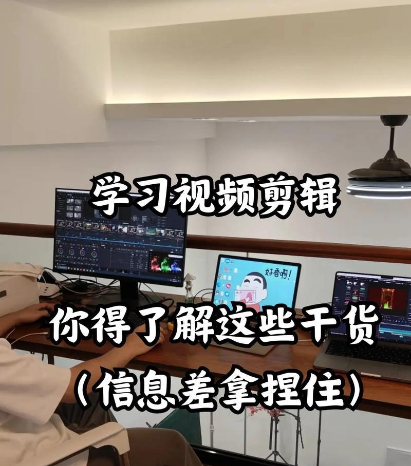抖音视频剪辑小课堂：如何制作引人入胜的内容？