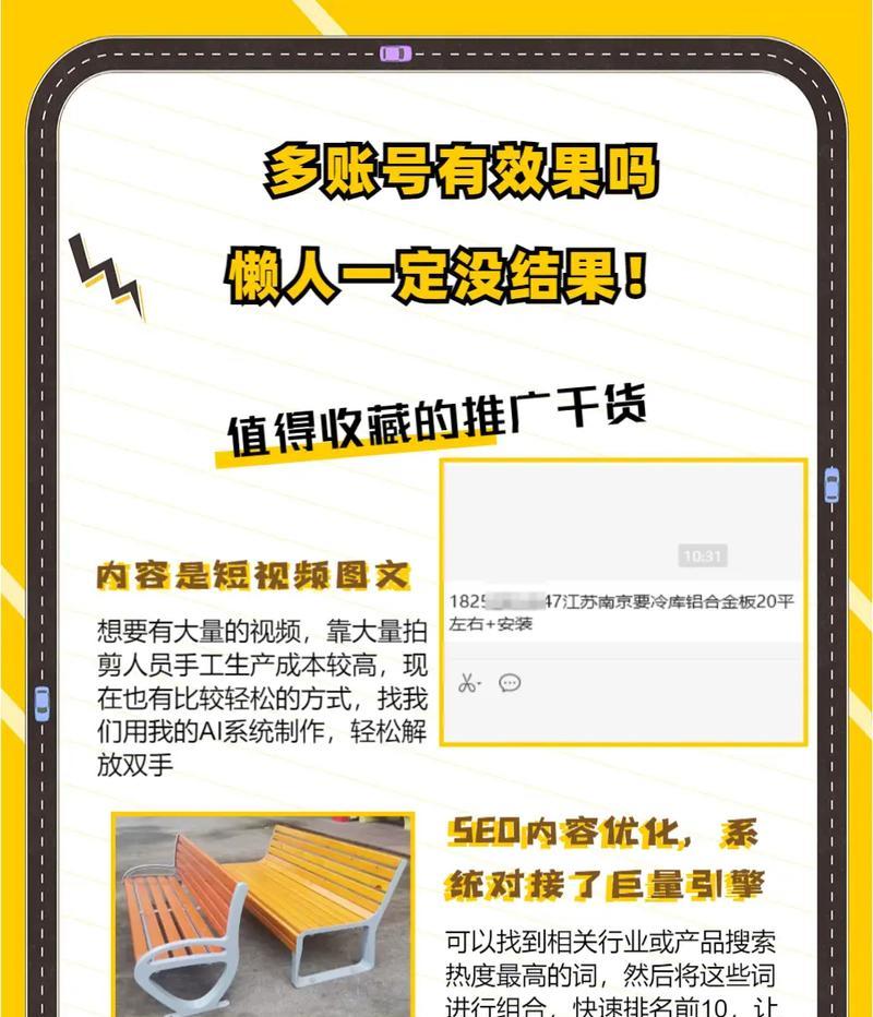 短视频作品怎么优化推广？有哪些高效推广策略？
