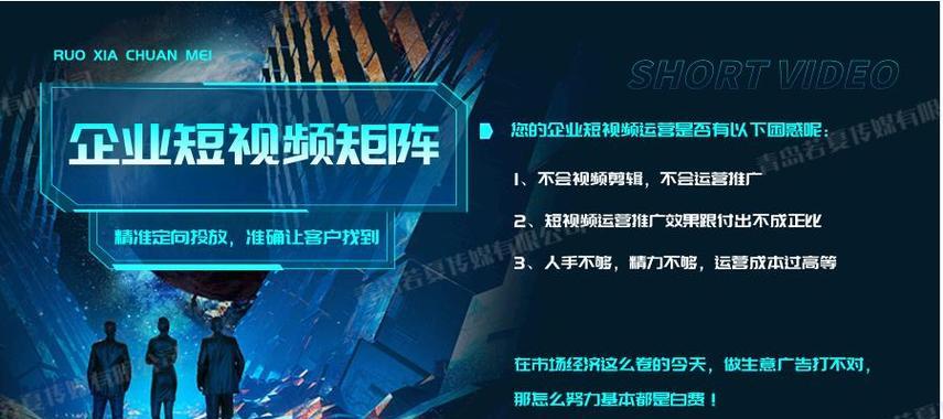 短视频作品怎么优化推广？有哪些高效推广策略？