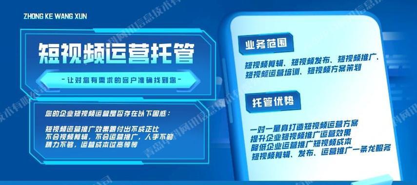 短视频引擎优化怎么做？拍摄短视频有哪些优化技巧？
