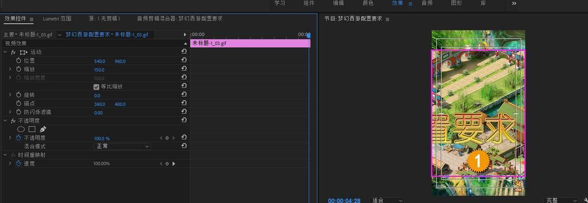 太甜了抖音配音视频怎么剪辑？剪辑过程中常见问题有哪些？