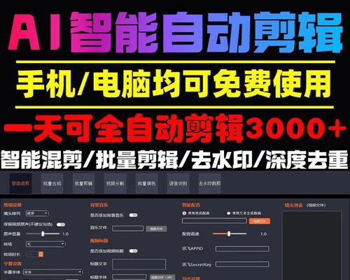 太甜了抖音配音视频怎么剪辑？剪辑过程中常见问题有哪些？