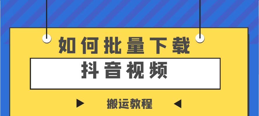 小吃店抖音视频剪辑技巧有哪些？如何快速上手？