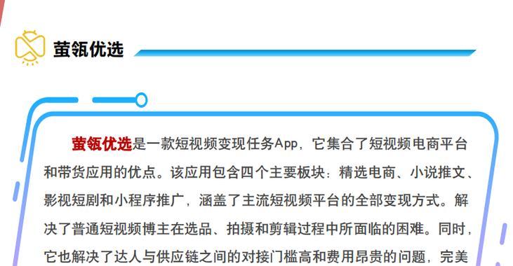 本地短视频优化供应商怎么做？如何提升短视频内容的本地化吸引力？