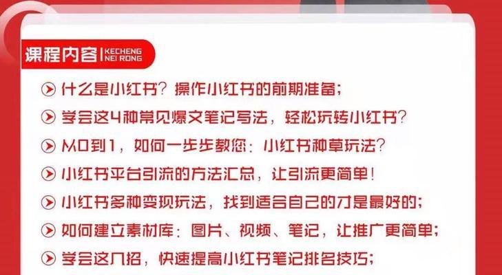 做小红书剪辑视频如何变现？有哪些变现途径和策略？
