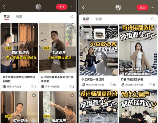 做小红书剪辑视频如何变现？有哪些变现途径和策略？