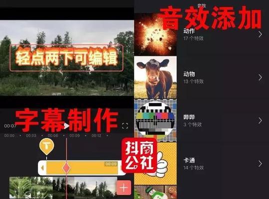 抖音漫画视频剪辑技巧有哪些？如何制作高质量内容？
