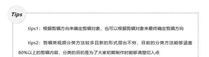 抖音视频剪辑中如何实现屏幕变黑效果？