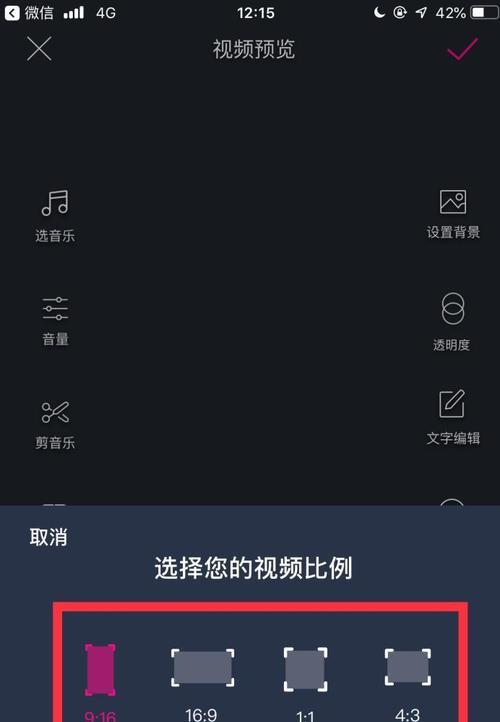抖音全文本视频剪辑技巧有哪些？如何快速编辑视频内容？
