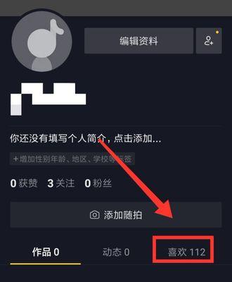 或许抖音剪辑版怎么删除？遇到无法删除的解决方法是什么？