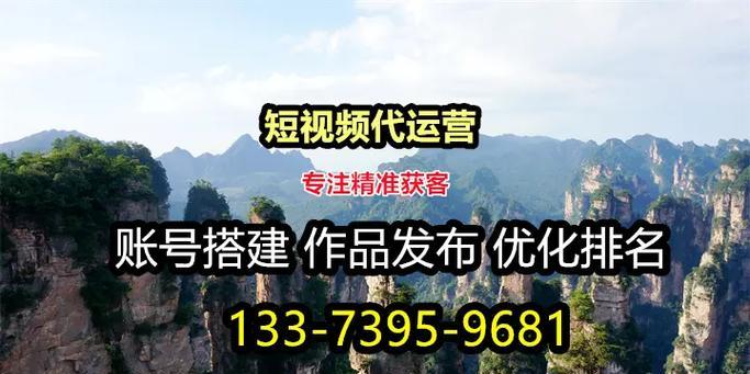 安阳短视频怎么优化？优化短视频的常见问题有哪些？
