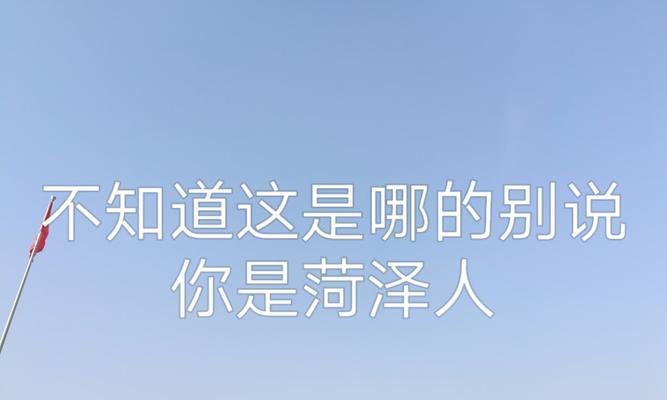 菏泽快手剪辑服务收费标准是什么？如何选择合适的剪辑套餐？