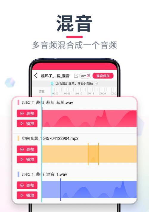 拍快手音乐视频剪辑方法是什么？如何快速编辑音乐视频？