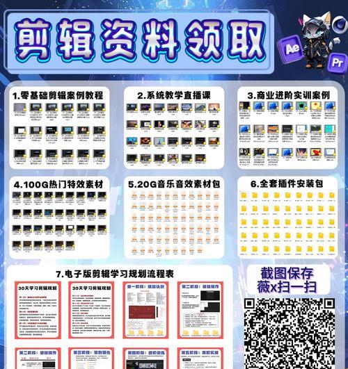 抖音视频定点剪辑技巧是什么？如何快速定位剪辑点？